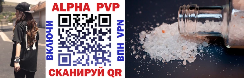A-PVP VHQ  даркнет формула  Рудня 