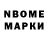Марки 25I-NBOMe 1500мкг Fastik Young