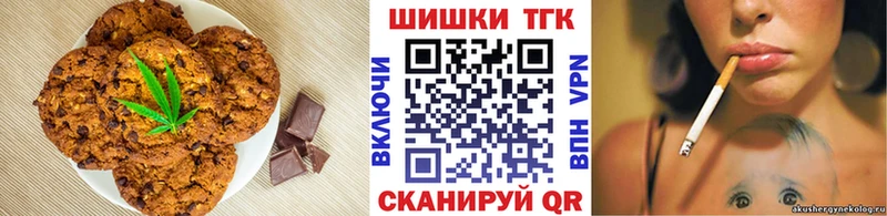 Cannafood конопля Рудня