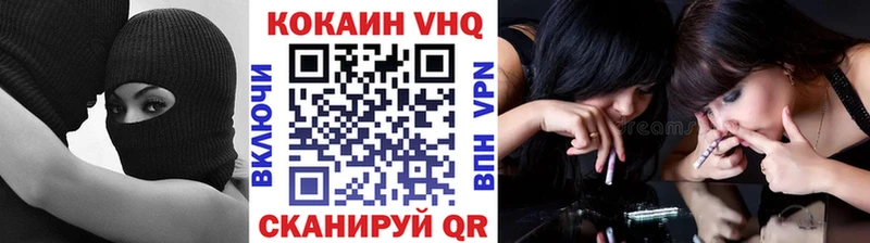 Кокаин Эквадор где купить наркоту Рудня