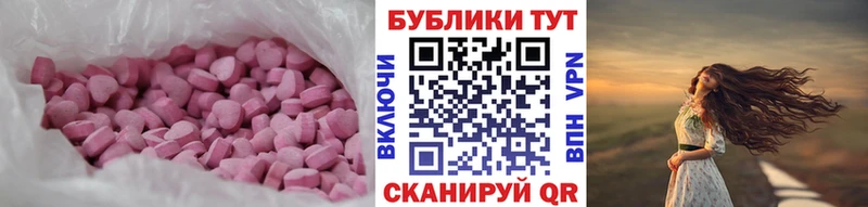 Ecstasy XTC  где купить наркотик  Рудня 