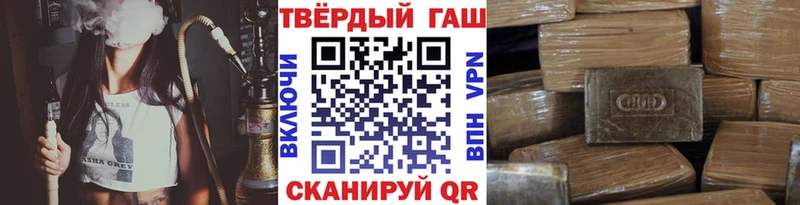 ГАШИШ AMNESIA HAZE  shop клад  Рудня 