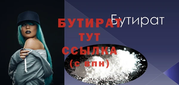 героин Арсеньев