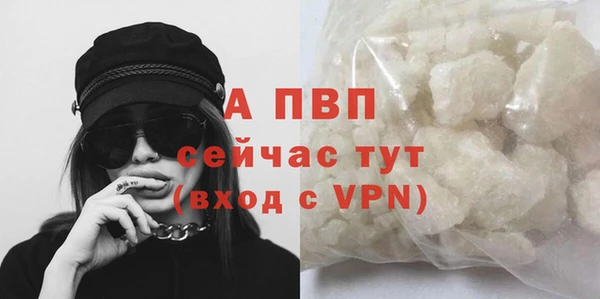 героин Арсеньев