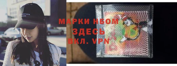 героин Арсеньев