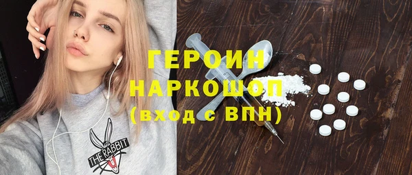 героин Арсеньев