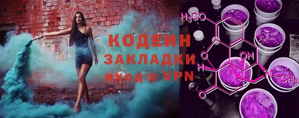 героин Арсеньев