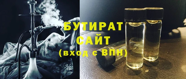 героин Арсеньев