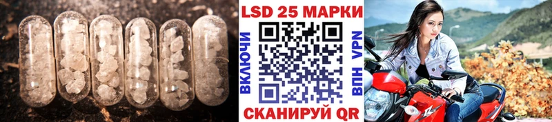 ЛСД экстази кислота  Рудня 