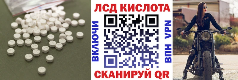 Лсд 25 экстази ecstasy Рудня