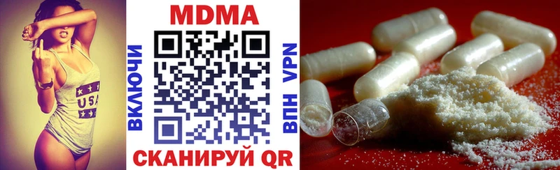 МДМА VHQ наркошоп Рудня