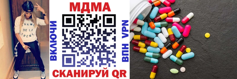 МДМА VHQ Рудня