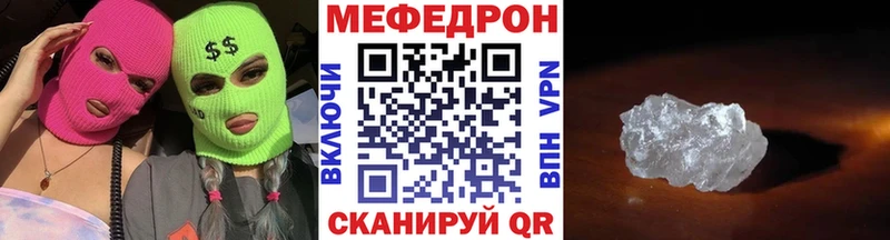 Мефедрон 4 MMC  Рудня 