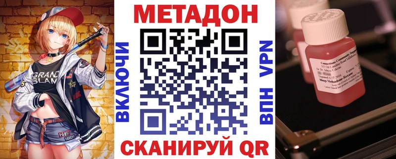 как найти наркотики  Рудня  Метадон белоснежный 
