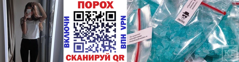 Метамфетамин Methamphetamine  Рудня 