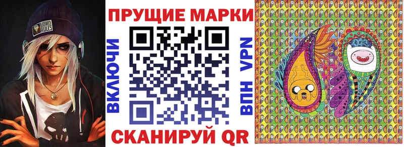 MEGA ссылка  Рудня  Марки NBOMe 1500мкг 