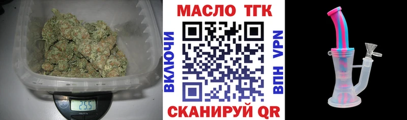 ТГК вейп с тгк купить наркотики сайты Рудня